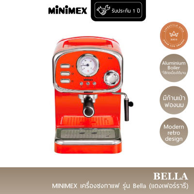 MiniMex เครื่องชงกาแฟ Bella รุ่น MBL1-RF สีแดง ดีไซน์ Modern Retro พร้อมก้านเป่าฟองนม Coffee Machine (รับประกัน 1 ปี)