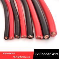 hot【cw】 RV Electric Wire 2 4 6 8awg 10 16 25 35mm²  Cable 220V Core Stranded Soft