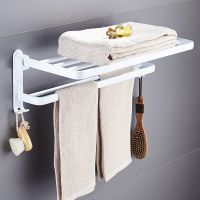 Bathroom Towel Rack Aluminum Alloy Folding White Foldable Fixed Bath Towel Holder Bath Shelves Towel Rail