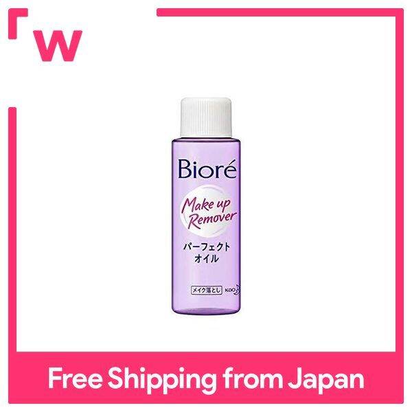 Biore makeup remover perfect oil 50ml Lazada PH