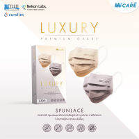 Hi-Care Premium Grade Luxury รุ่นทอพิเศษจากผ้า Spunlace แผ่นกรอง 3 ชั้น ชนิดคล้องหู / 10 ชิ้น