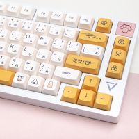 ✌ XDA PBT Keycaps 132 Keys Japanese Set Dye Sub Honey Milk For Gaming Mechanical Keyboard 61/68/87/104/108 Keys Anne Pro 2 RK68