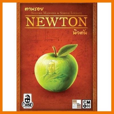 สินค้าขายดี!!! Newton ตามรอยนิวตัน #ของแท้ [TH] Boardgame บอร์ดเกม #ของเล่น โมเดล ทะเล ของเล่น ของขวัญ ของสะสม รถ หุ่นยนต์ ตุ๊กตา สวนน้ำ สระน้ำ ฟิกเกอร์ Model