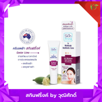 Skin Frink Wuttisak(1x20g)ครีมลดเลือนผ้า ครีมทาฝ้ากระ  เหมาะสำหรับผู้มีปัญหาจุดด่างดำสีผิวม่สม่ำเสมอ Anti Melasma Spot Cream Skin Frink by Wuttisak Aesthetic Care