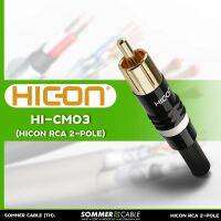 HICON HI-CM03 RCA Connector ปลั๊ก-แจ็ค สำหรับ เครื่องเสียง gold plated contact