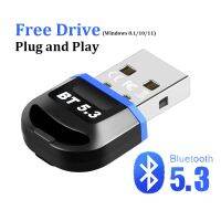 อะแดปเตอร์บลูทูธสำหรับ PC USB Bluetooth 5.3 Dongle Bluetooth 5.0 สำหรับลำโพงเมาส์คีย์บอร์ดเครื่องส่งสัญญาณเสียงเพลง-EDCNM SHOP