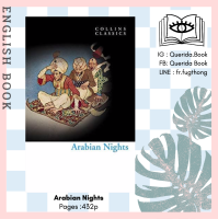 [Querida] หนังสือภาษาอังกฤษ Arabian Nights by Sir Richard Burton