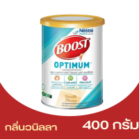 เนสท์เล่ เฮลท์ ไซเอนซ์ บูสท์ ออปติมัม 400 ก.