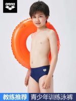 Swimming Gear Arena Arena Childrens Triangular Boxer Swimming Trunks Big Boys Adolescent Male Swimming Trunks High Elasticity Durable Chlorine Resistance