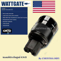 WATTGATE 320 i Standard IEC ของแท้ประกันศูนย์ KWB