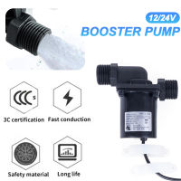 12V 24V DC Brushless Water Pump Silent 4 Points Threaded Solar Water Heater Shower Floor Heating Booster Pump IP68