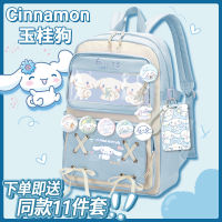 Cinnamoroll BabyCinnamoroll กระเป๋านักเรียนแบรนด์ร่วมน่ารักมัธยมต้นเด็กหญิงในมหาวิทยาลัยโรงเรียนประถมนักเรียนความจุขนาดใหญ่กระเป๋าสะพายไหล่แฟชั่นสั่งทำ