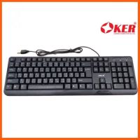 สินค้าขายดี OKER Keyboard USB คีย์บอร์ด รุ่น KB-318 Slim+Desktop Waterpoof Keyboard ##ที่ชาร์จ แท็บเล็ต ไร้สาย เสียง หูฟัง เคส Airpodss ลำโพง Wireless Bluetooth โทรศัพท์ USB ปลั๊ก เมาท์ HDMI สายคอมพิวเตอร์