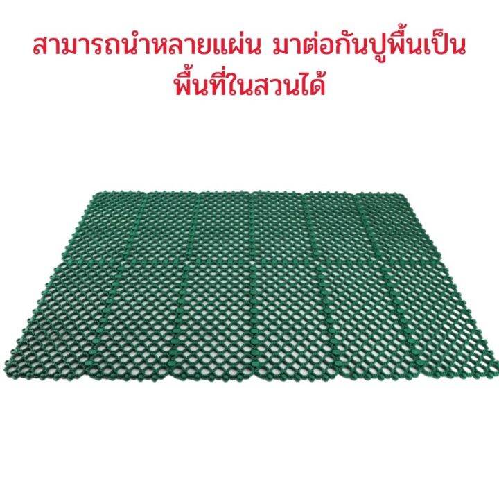 แผ่นกันลื่น-ในห้องน้ำ-ที่รองพื้นในห้องครัว-30x15-cm-แผ่นยาง-กันลื่น-พรมกันลื่น-สีเขียว-รัตน-เจริญรุ่ง