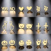 Stainless Steel Earrings 2022 Trend Geometric Heart Letter Hip Hop Fashion Stud Earrings For Women Jewelry Wedding Party Gifts