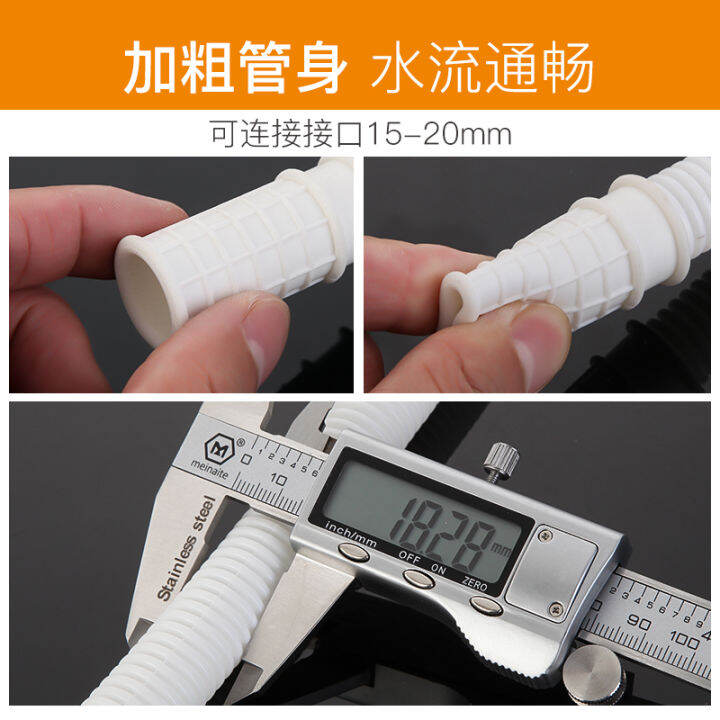 Air conditioning drain pipe extension hose extension downspout fittings