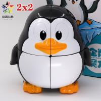 Magic Cube Puzzle  YuXin Animal 2x2x2 Puzzle Cube Penguin Professional Cube Cute Lovely Toys Twist Wisdom Educational Game Brain Teasers