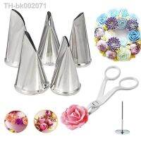 ✎□❈ 7Pcs/set Flower Scissor Cake Tray 5pcs Tulips Rose Nozzle Nail Decor Lifter Kitchen Fondant Cream Transfer Baking Pastry