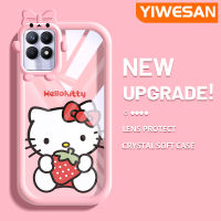 YIWESAN เคสสำหรับ Realme 8i Realme Narzo 50,เคสนิ่มการ์ตูนหมีน้อยหมูน้อยน่ารักกรอบเคสใส่ Tpu เคสกันกระแทกกล้อง