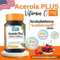 Sun Acerola PLUS Vitamin C 1500 mg (30 Tablets)  วิตามิน อะเซโรล่า เชอร์รี่ พลัส จากซัน