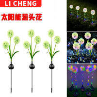 New solar dandelion lamp outdoor lawn lamp solar artificial flower ground plug lamp Park decoration landscape lampCHN-Q