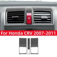 [ที่จับประตูรถร้อน]☋อะไรคืออุปกรณ์เสริมสำหรับ Honda CRV 2007 2008 2009 2010 2011ท่อเครื่องปรับอากาศควบคุมกลางรถคาร์บอนไฟเบอร์หุ้มปลอกคอกันสุนัขเลีย