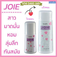 แพคคู่#ประกอบด้วย1.กิฟารีนแป้งหอมโรยตัวJoieยัวและ2.กิฟารีนJoieยัวโรลออน เปี่ยมเสน่ห์ที่น่าค้นหา/จำนวนรวม2ชิ้น?Num$