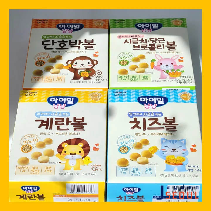 [ILDONG FOODIS] snack ball (Egg Ball / Cheese Ball / Sweet Pumpkin Ball