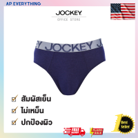 JOCKEY UNDERWEAR กางเกงในชาย รุ่น S CAFÉ KU 3116 สีน้ำเงิน ทรง BRIEFS กางเกงใน กกน ชุดชั้นในชาย