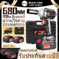 【ในสต็อก】20V 680NM ประแจผลกระทบไร้สาย ไขควงไฟฟ้า ซ่อมรถยนต์ ประเภทชาร์จ brushless 2 แบตเตอรี่ 998VF ซ่อมรถจักรยานยนต์ เครื่องมือซ่อมรถยนต์