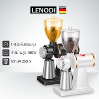 LENODI เครื่องบดกาแฟ เครื่องบดเมล็ดกาแฟ 600N เครื่องทำกาแฟ เครื่องเตรียมเมล็ดกาแฟ อเนกประสงค์ Electric grinders Small commercial coffee grinders Household single mills