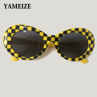 YAMEIZE Sunglasses Women Vintage Oval 2020 Youth Fantasy Lattice Glasses Star With the Same Sunglasses Women