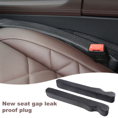 2 Pack Car Seats Space Filler, Universal for SUV, Truck to Fill the Space Between Seats and Console PU Drop Blocker