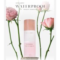 แนะนำ   WATERPROOF MAKEUP REMOVER  วอเตอร์พรู๊ฟ เมคอัพ รีมูฟเวอร์กระแต ลดพิเศษ เมื่อซื้อคู่ ลิปดูโอ้