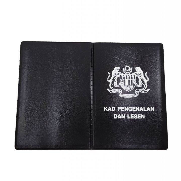 Astar I/C Holder / kad Holder /Kad pengenalan Holder / Sarung Pocket