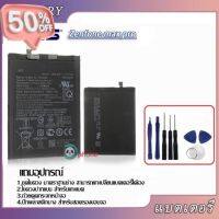 ความจุขนาดใหญ่ ทนทาน แบตเตอรี่ Asus ZenFone Max PRO (M1) ZB602KL X00TD /M2 (ZB631KL) แบต ZenFone Max PRO M1/M2(ZB631KL) #แบตโทรศัพท์  #แบต  #แบตเตอรี  #แบตเตอรี่  #แบตมือถือ