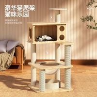 [COD] climbing frame cat bed seasons scratching post claw board hammock villa house toy