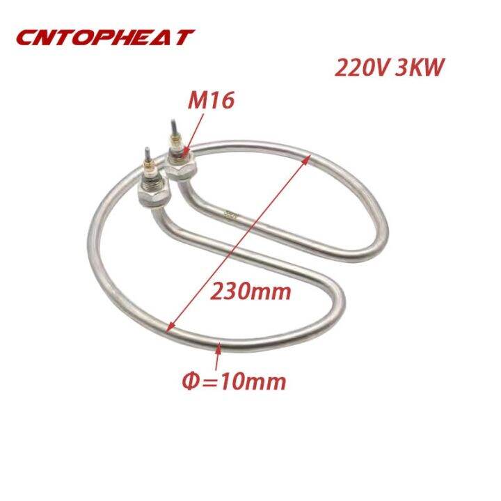 Electric Heating Element 220V/380V 3KW Immersion Tubular Heater for