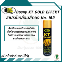 Bosny สีสเปรย์ KT Gold Effekt No.182 (Brass Gold) ขนาด 200 ml.