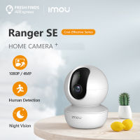 Dahua imou Ranger SE Baby Monitor AI Human Detect Camera Security Surveillance Wireless ip CC Indoor 4X Digital Zoom Camera