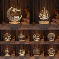 Muslim Ramadan Festival Decoration Supplies 3D Night Light Ornament Eid Mubarak Decorative Lamp Children Gifts Bedroom Decor Night Lights