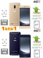 มือถือ 1 แถม 1 SKG S-22 Dual Sim ระบบ 2 ซิม Ram 1/2 Rom 8 /16 Face ID ปลดล็อคด้วยหน้า ประกัน 3 เดือน ลดล้างสต๊อค สินค้ามือ1 งดเลือกสี ****ไม่รองรับแอพกระเป๋าตัง******