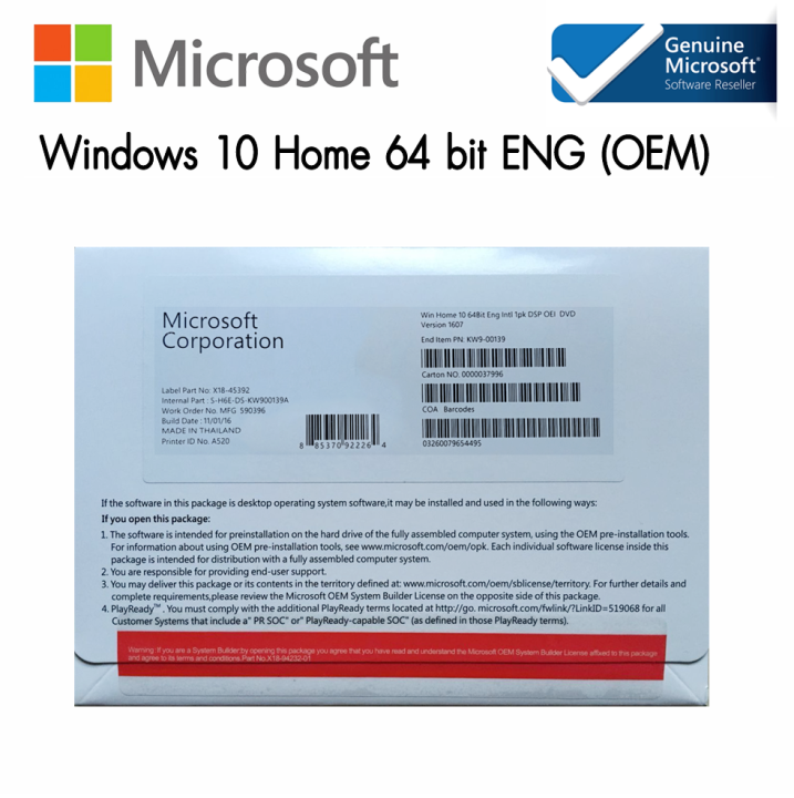 windows-10-home-32-64-dvd-oem-kw9-00139-ใช้งานได้ตลอดชีพ