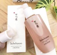 Sulwhasoo Gentle Cleansing Foam EX 200ml