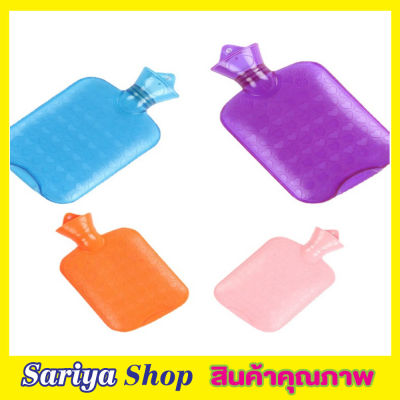 HOT WATER BAG 2000ml กระเป๋าน้ำร้อน PVC ขนาด 31x20cm ถุงน้ำร้อนประคบ ถุงน้ำร้อนพกพา ถุงน้ำร้อน ถุงน้ำร้อน ถุงน้ำร้อนพกพา ถุงประคบร้อน ใบใหญ่