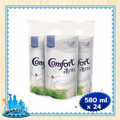 น้ำยาปรับผ้านุ่ม Comfort Regular Softener White 580 ml x 24 (Case) :  Softener คอมฟอร์ท น้ำยาปรับผ้านุ่ม สูตรมาตรฐาน สีขาว 580 มล. x 24 (ลัง)