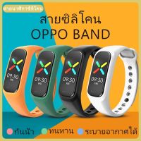 สาย OPPO Band สายนาฬิกา OPPO band สายข้อมือซิลิโคนสำหรับ OPPO Band  สายนาฬิกาซิลิโคน OPPO BAND สายนาฬิกาซิลิโคนที่เรียบง่ายและใช้งานง่าย