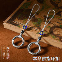 Xiangyun แหวนหัวเข็มขัด Benmingfo จี้12 12ปีนักษัตรของจีนระกาใหม่ล่าสุดพันมือเสือมังกรเสือและ Guanyin มือถือสายคล้องโทรศัพท์สายคล้องป้องกันการสูญหายสร้อยคอเชือกเคสโทรศัพท์มือถือกันลื่นยูดิสก์จี้กุญแจ