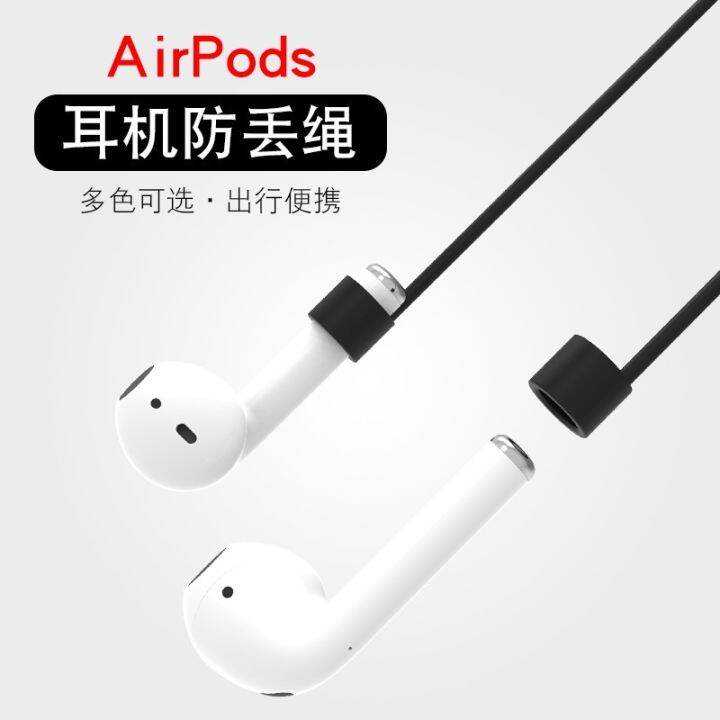 พร้อมส่ง-เคสหูฟังบลูทูธ-ซิลิโคน-กันหาย-พร้อมสายคล้อง-สําหรับ-airpods-2nd-generation-pro-2