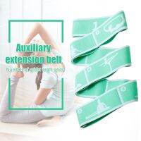 [Sell Well] Multi Functional DanceAuxiliary เข็มขัดยืดผู้ใหญ่ละตินการฝึกอบรมแถบยืดหยุ่น Beginner PilatesResistance Band